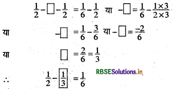 RBSE Solutions for Class 6 Maths Chapter 7 भिन्न Ex 7.6 17