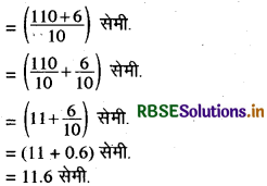 RBSE Solutions for Class 6 Maths Chapter 8 दशमलव Ex 8.1 7