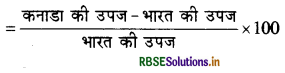 RBSE Solutions for Class 11 Economics Chapter 3 आँकड़ों का संगठन 1