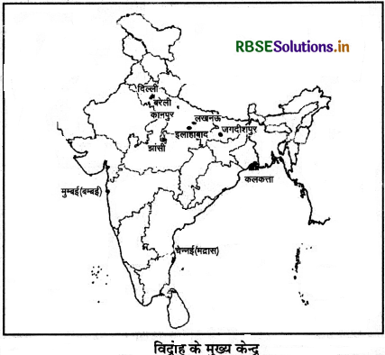 RBSE Solutions for Class 12 History Chapter 11 विद्रोही और राज 1857 का आंदोलन और उसके व्याख्यान - 8
