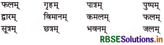 RBSE Solutions for Class 6 Sanskrit Ruchira Chapter 1 शब्द परिचयः - III 1