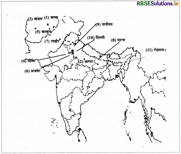 RBSE Class 12 History Important Questions Chapter 8 किसान, ज़मींदार और राज्य कृषि समाज और मुगल साम्राज्य 2