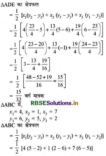 RBSE Solutions for Class 10 Maths Chapter 7 निर्देशांक ज्यामिति Ex 7.4 Q6.3
