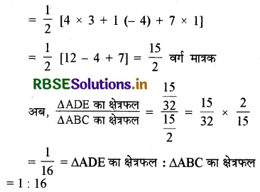 RBSE Solutions for Class 10 Maths Chapter 7 निर्देशांक ज्यामिति Ex 7.4 Q6.4