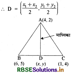 RBSE Solutions for Class 10 Maths Chapter 7 निर्देशांक ज्यामिति Ex 7.4 Q7(i)