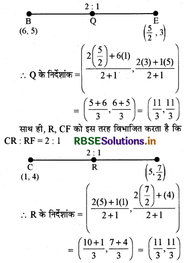 RBSE Solutions for Class 10 Maths Chapter 7 निर्देशांक ज्यामिति Ex 7.4 Q7(iii).1