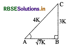 RBSE Solutions for Class 10 Maths Chapter 8 त्रिकोणमिति का परिचय Ex 8.1 Q3