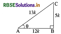 RBSE Solutions for Class 10 Maths Chapter 8 त्रिकोणमिति का परिचय Ex 8.1 Q5