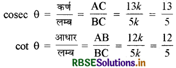 RBSE Solutions for Class 10 Maths Chapter 8 त्रिकोणमिति का परिचय Ex 8.1 Q5.2
