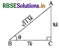 RBSE Solutions for Class 10 Maths Chapter 8 त्रिकोणमिति का परिचय Ex 8.1 Q7