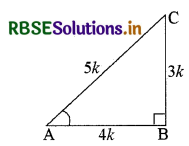 RBSE Solutions for Class 10 Maths Chapter 8 त्रिकोणमिति का परिचय Ex 8.1 Q8
