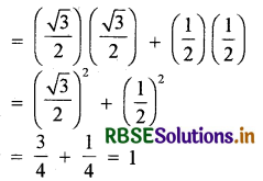 RBSE Solutions for Class 10 Maths Chapter 8 त्रिकोणमिति का परिचय Ex 8.2 Q1(i)