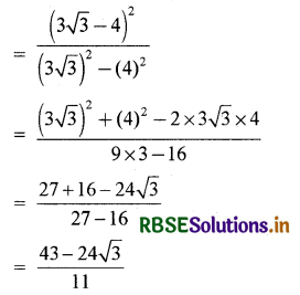 RBSE Solutions for Class 10 Maths Chapter 8 त्रिकोणमिति का परिचय Ex 8.2 Q1(iv).1