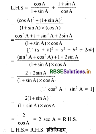 RBSE Solutions for Class 10 Maths Chapter 8 त्रिकोणमिति का परिचय Ex 8.4 Q5(ii)