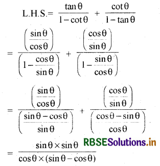 RBSE Solutions for Class 10 Maths Chapter 8 त्रिकोणमिति का परिचय Ex 8.4 Q5(iii)