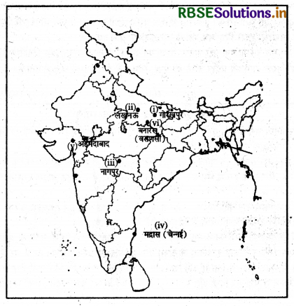 RBSE Class 12 History Important Questions Chapter 13 महात्मा गांधी और राष्ट्रीय आंदोलन सविनय अवज्ञा और उससे आगे 2