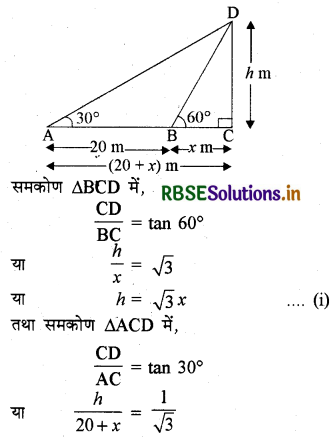 RBSE Solutions for Class 10 Maths Chapter 9 त्रिकोणमिति के कुछ अनुप्रयोग Ex 9.1 Q11.1