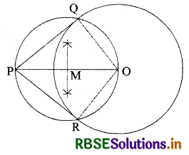 RBSE Solutions for Class 10 Maths Chapter 11 रचनाएँ Ex 11.2 Q1
