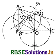 RBSE Solutions for Class 10 Maths Chapter 11 रचनाएँ Ex 11.2 Q6