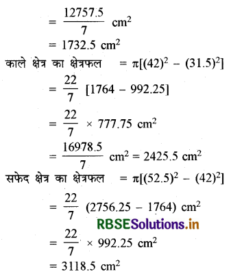 RBSE Solutions for Class 10 Maths Chapter 12 वृतों से संबंधित क्षेत्रफल Ex 12.1 Q3.2