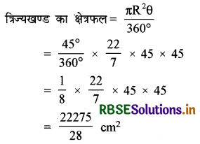 RBSE Solutions for Class 10 Maths Chapter 12 वृतों से संबंधित क्षेत्रफल Ex 12.2 Q10.1