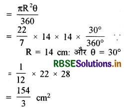 RBSE Solutions for Class 10 Maths Chapter 12 वृतों से संबंधित क्षेत्रफल Ex 12.2 Q3