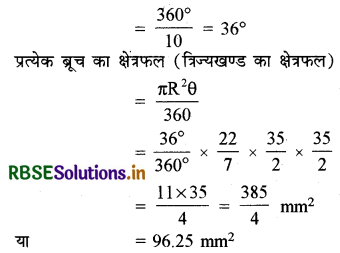 RBSE Solutions for Class 10 Maths Chapter 12 वृतों से संबंधित क्षेत्रफल Ex 12.2 Q9.2