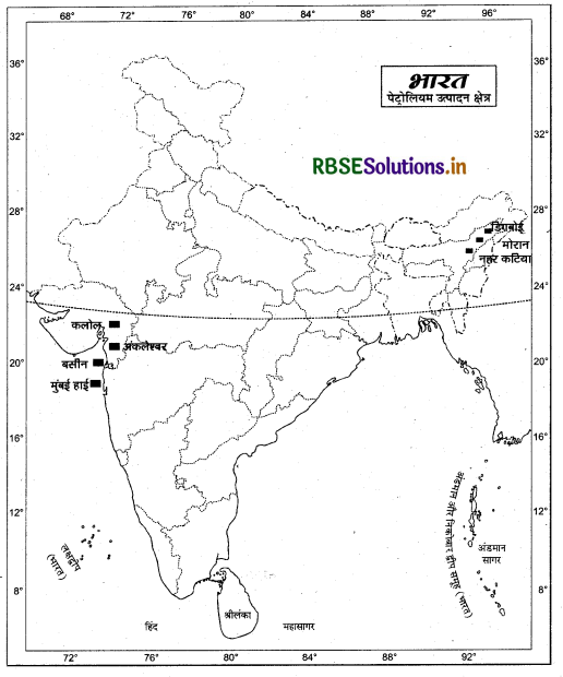 RBSE Solutions for Class 12 Geography Chapter 7 खनिज तथा ऊर्जा संसाधन 1
