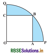RBSE Solutions for Class 10 Maths Chapter 12 वृतों से संबंधित क्षेत्रफल Ex 12.3 Q13