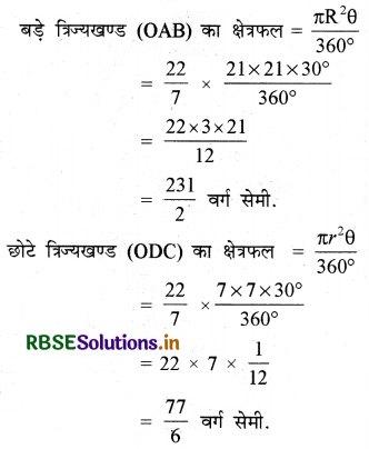 RBSE Solutions for Class 10 Maths Chapter 12 वृतों से संबंधित क्षेत्रफल Ex 12.3 Q14.1