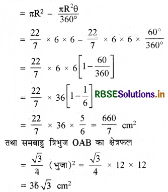 RBSE Solutions for Class 10 Maths Chapter 12 वृतों से संबंधित क्षेत्रफल Ex 12.3 Q4.1