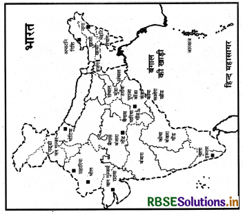 RBSE Solutions for Class 8 Our Rajasthan मानचित्र सम्बन्धी प्रश्न 2