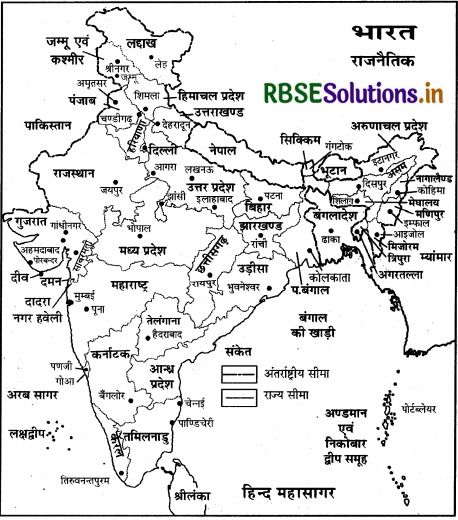 Map Based Questions in Hindi 2