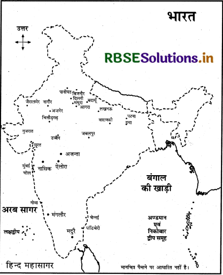 Map Based Questions in Hindi 3
