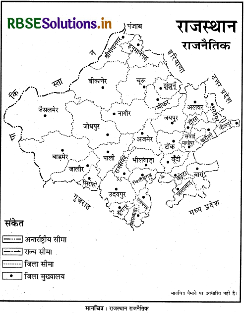 Map Based Questions in Hindi - 7