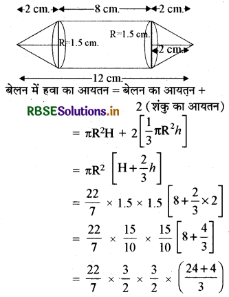 RBSE Solutions for Class 10 Maths Chapter 13 पृष्ठीय क्षेत्रफल एवं आयतन Ex 13.2 Q2