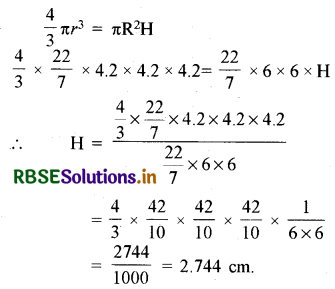RBSE Solutions for Class 10 Maths Chapter 13 पृष्ठीय क्षेत्रफल एवं आयतन Ex 13.3 Q1