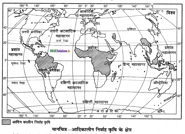 RBSE Class 12 Geography Important Questions Chapter 5 प्राथमिक क्रियाएँ 3