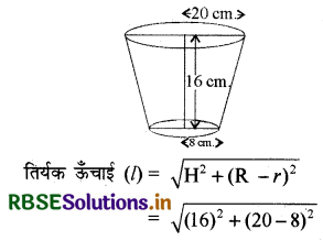 RBSE Solutions for Class 10 Maths Chapter 13 पृष्ठीय क्षेत्रफल एवं आयतन Ex 13.4 Q4
