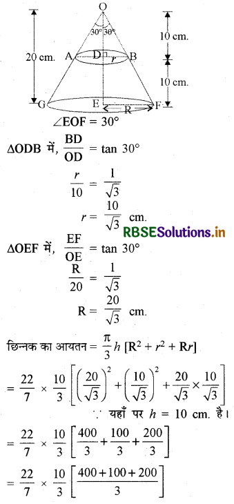 RBSE Solutions for Class 10 Maths Chapter 13 पृष्ठीय क्षेत्रफल एवं आयतन Ex 13.4 Q5
