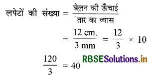 RBSE Solutions for Class 10 Maths Chapter 13 पृष्ठीय क्षेत्रफल एवं आयतन Ex 13.5 Q1.1