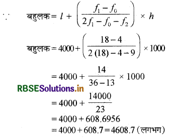RBSE Solutions for Class 10 Maths Chapter 14 सांख्यिकी Ex 14.2 Q5.1