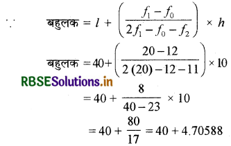 RBSE Solutions for Class 10 Maths Chapter 14 सांख्यिकी Ex 14.2 Q6.1