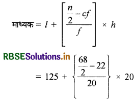 RBSE Solutions for Class 10 Maths Chapter 14 सांख्यिकी Ex 14.3 Q1.2