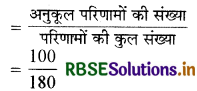 RBSE Solutions for Class 10 Maths Chapter 15 प्रायिकता Ex 15.1 Q10