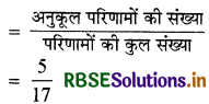 RBSE Solutions for Class 10 Maths Chapter 15 प्रायिकता Ex 15.1 Q9