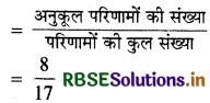 RBSE Solutions for Class 10 Maths Chapter 15 प्रायिकता Ex 15.1 Q9.1