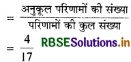 RBSE Solutions for Class 10 Maths Chapter 15 प्रायिकता Ex 15.1 Q9.2