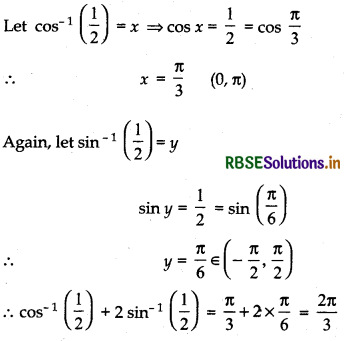 RBSE Solutions for Class 12 Maths Chapter 2 Inverse Trigonometric Functions Ex 2.1 10