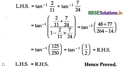 RBSE Solutions for Class 12 Maths Chapter 2 Inverse Trigonometric Functions Ex 2.2 1